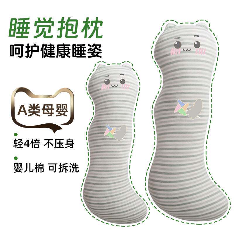 夹腿睡觉抱枕女生专用侧睡凉感靠垫可爱长条可拆洗人体工学夏天