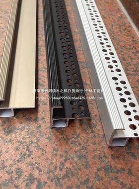 楼光梯踏步灯scp-A9台阶发口收边条木地收板瓷砖边防滑包铝合金线