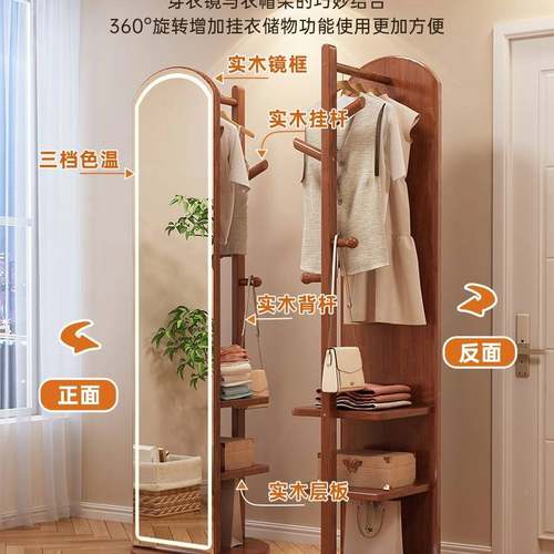 全身镜穿镜落地镜试家用卧HFE室可旋移动实木带挂衣架一转体衣镜