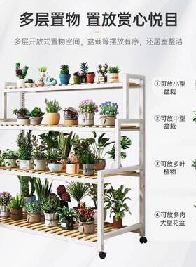 花架厅落地式阳台置物架铁艺肉室内多HJ005201多层客阶梯花式架植
