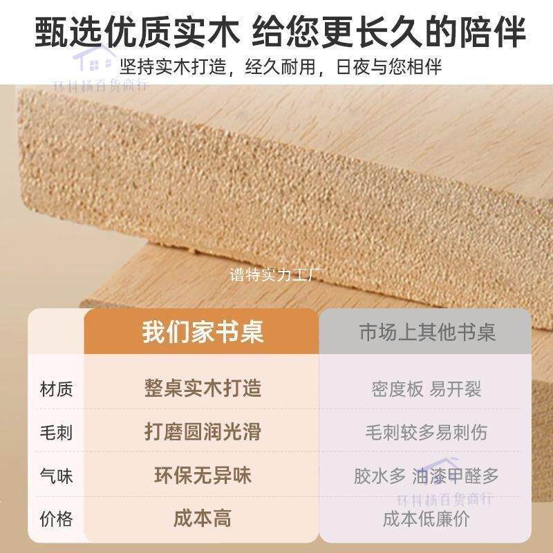 实UAU书木桌学生家用学习写字桌子卧电室脑桌台出租屋小桌子式工