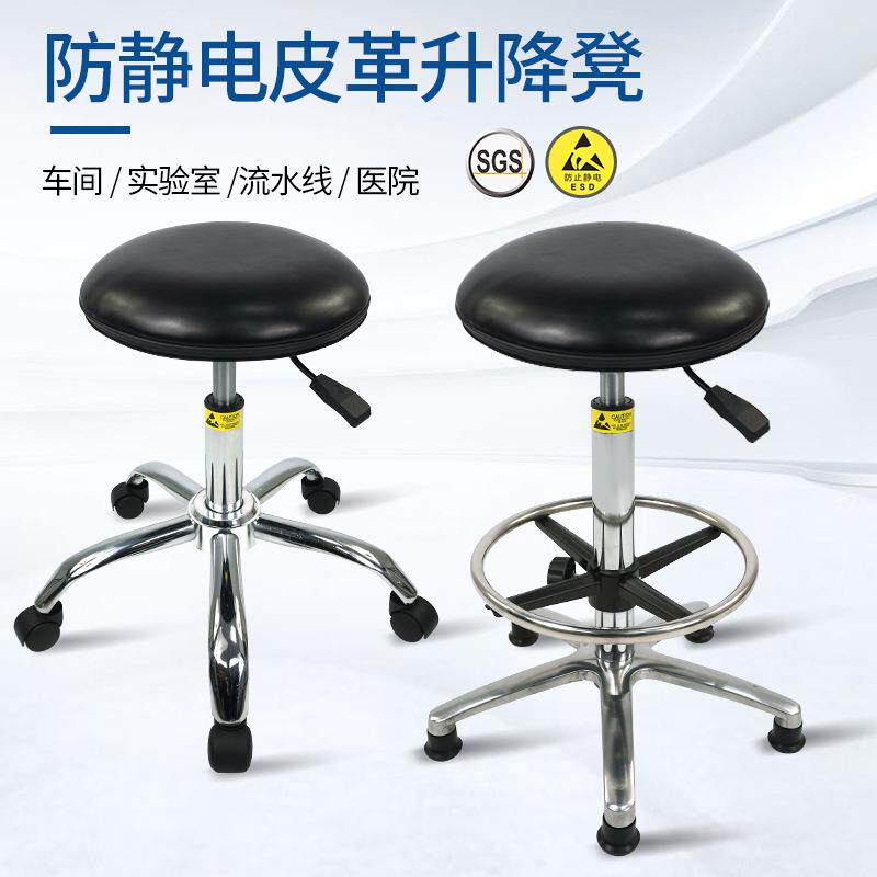 静革电皮实升降凳子验室流水线无尘车间旋MA3转升降圆凳工防厂椅