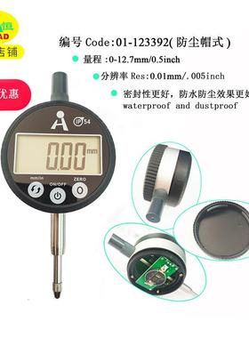 01-12333工厂销防直水表防油数显型，百分千分表量大从优