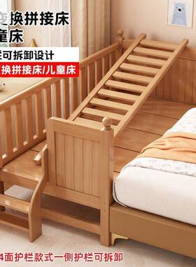榉木婴拼接加宽小床儿童床床带护栏宝床小孩实儿木大XOS床宝实木