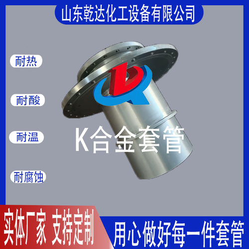 山东乾达合金套管生产厂家