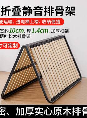 潮排骨床架榻榻米加密34850防静音可床板实木龙架骨架支撑架钢架
