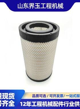空滤AA90139 适用徐工200定向钻机弗列加空滤AF26558