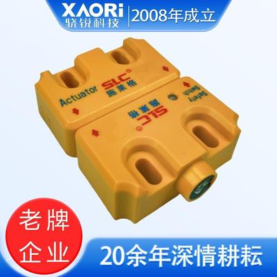 骁锐施莱格TMC1A非接触磁编码安全开关生产厂家型号价格