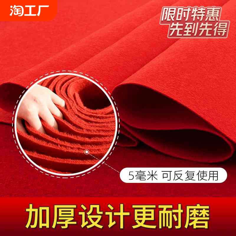 厂家直销展会红地毯婚庆庆典拉绒条纹平面灰色蓝色绿色迎宾地垫