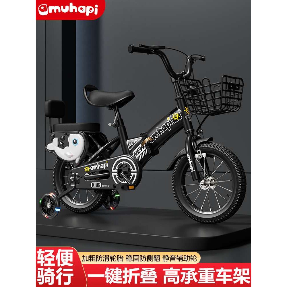 折叠自行车12寸童车16寸儿童自行车20寸学生车3-8岁折叠儿童车