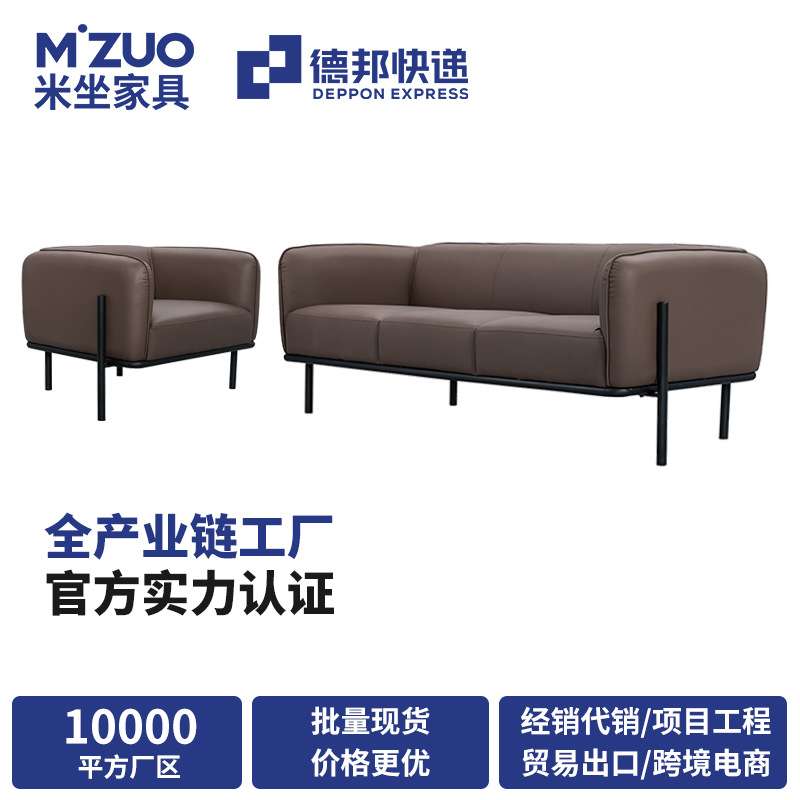 合米达沙发舒适久坐简约现代客厅组合小户型三人位意式皮艺沙发