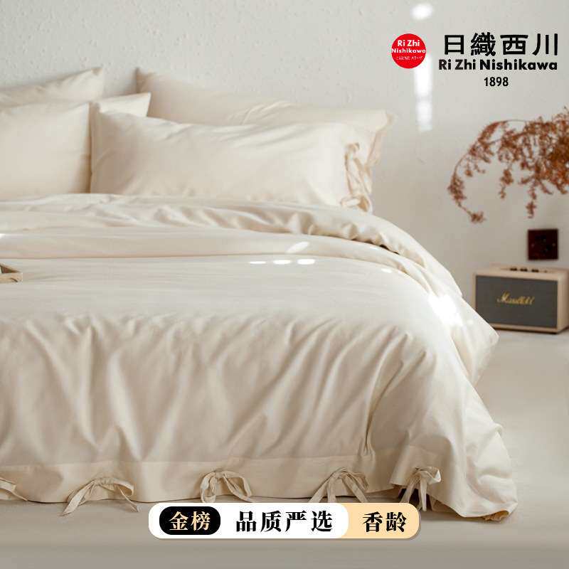 【香龄优品】简约轻奢A类60S长绒棉绑带纽扣四件套床单被套床品