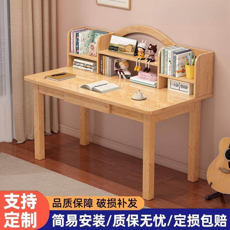 全实木书桌学习学生简约家用写字桌子书一体组合卧室学习桌,五金/工具,五金工具箱/五金收纳箱,淘宝优惠券,粉丝福利购,淘宝优惠卷
