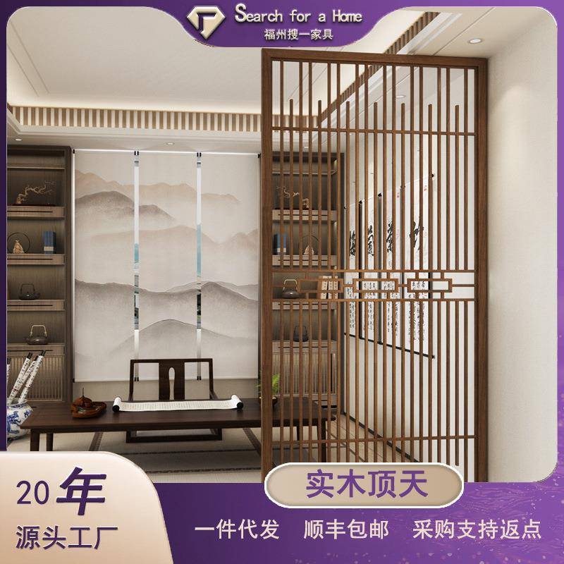 新中式入户格栅屏风隔断客厅入门玄关进门遮挡实木隔断墙顶天