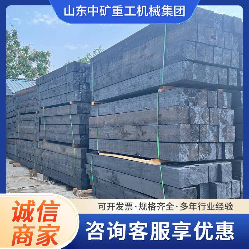 煤矿用油浸枕木厂家采用黑松木不变形耐腐蚀铁路油浸枕木