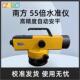 南方水准仪DSZ1 55倍光学系统可看100米
