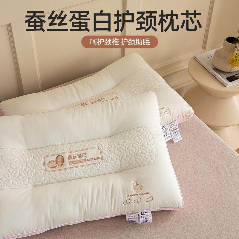 高端超柔蚕丝蛋白枕A类全棉刺绣枕头学生枕芯家用安睡无荧光枕头,五金/工具,五金工具箱/五金收纳箱,淘宝优惠券,粉丝福利购,淘宝优惠卷