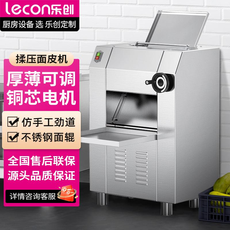 lecon/乐创压面机商用 电动大型擀面机食堂揉面压皮机LC-J-YP350