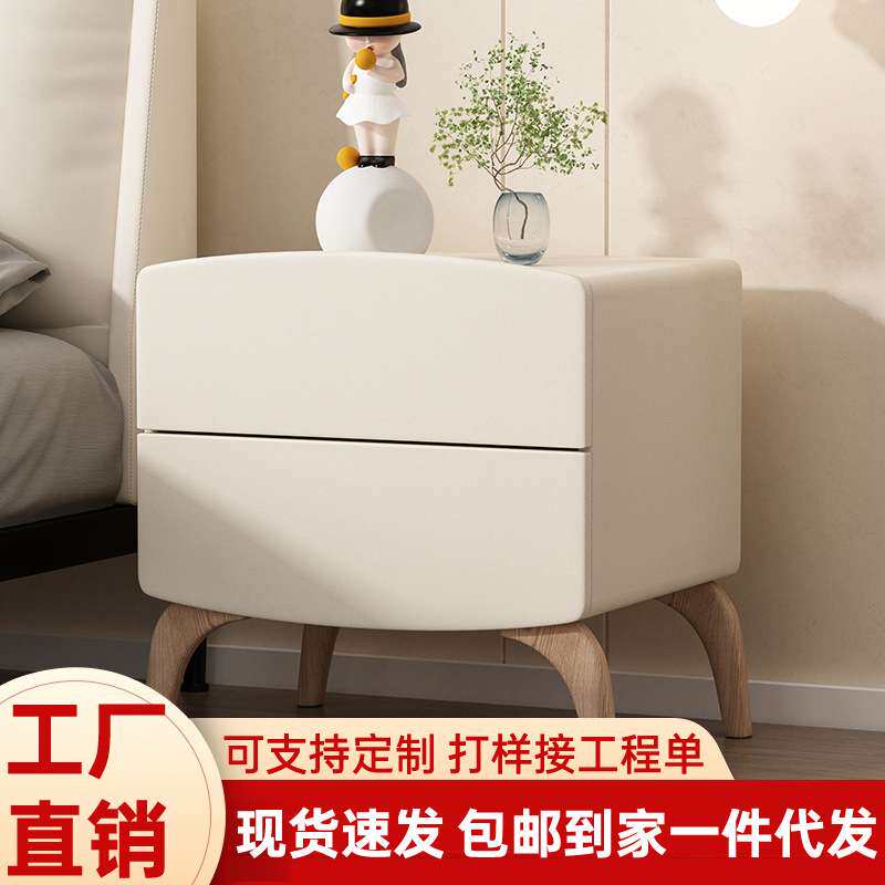 简约现代全实木床头柜意式轻奢极简儿童奶油风卧室家用床头收纳柜