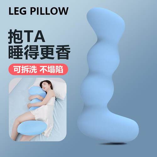 床上夹腿睡觉孕妇抱枕宝宝绒糖果靠枕秋冬季学生宿舍侧抱睡觉神器