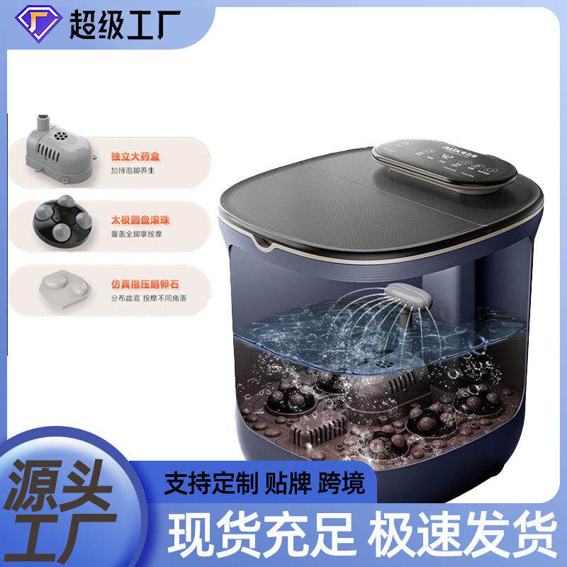 新款泡脚桶全自动电动按摩洗脚足浴盆加热家用恒温高深桶足浴器