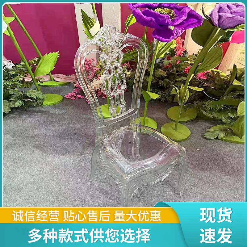 酒店宴会用餐椅亚克力椅树脂靠背椅简约网红PC水晶椅子婚礼透明椅