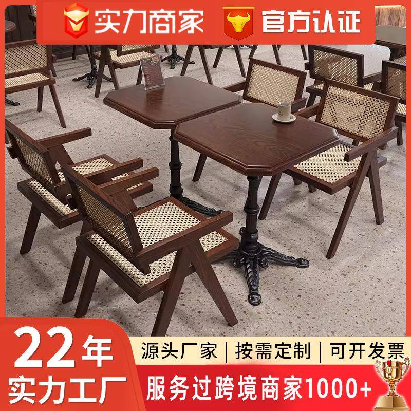 复古咖啡厅实木桌椅组合商用中古风西餐厅法式桌子奶茶烘焙店桌椅