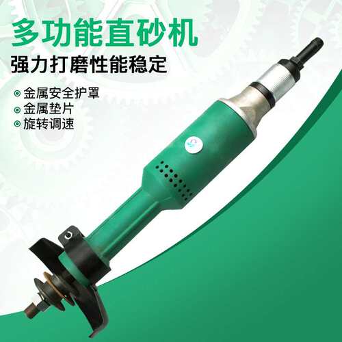 原装速豹SUBAO-S150气动砂轮机/气镐/无霜气镐/捣固机/镐钎/气铲
