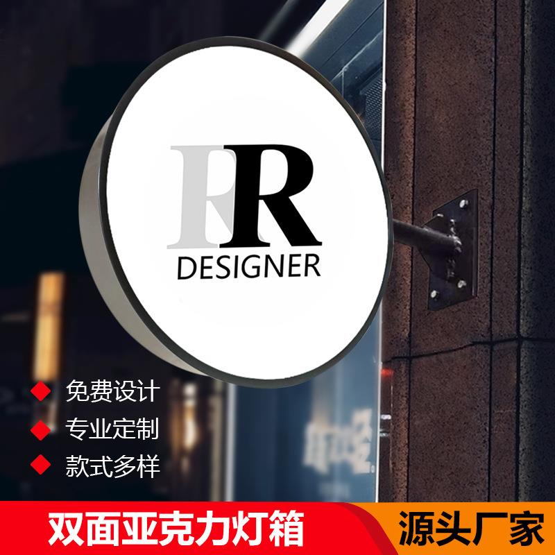 led发光吸塑灯箱广告牌室外挂墙方形户外防水便利店招牌双面圆形