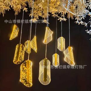 婚礼吊顶灯道具透明亚克力灯串婚礼堂宴会厅布置简约轻奢装饰挂件
