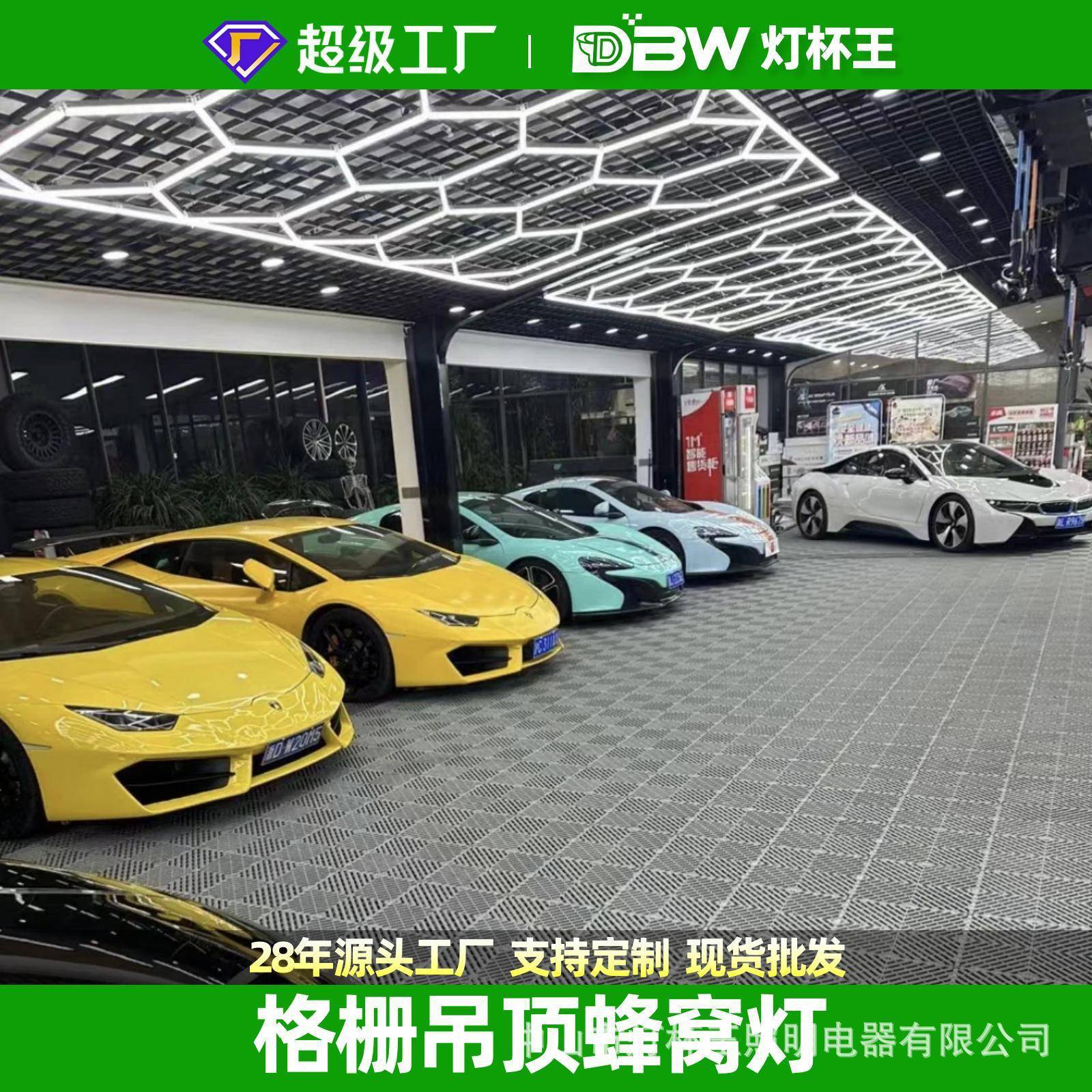 灯杯王led长条灯射灯铝方通专用格栅吊顶商用灯健身房办公室吊灯