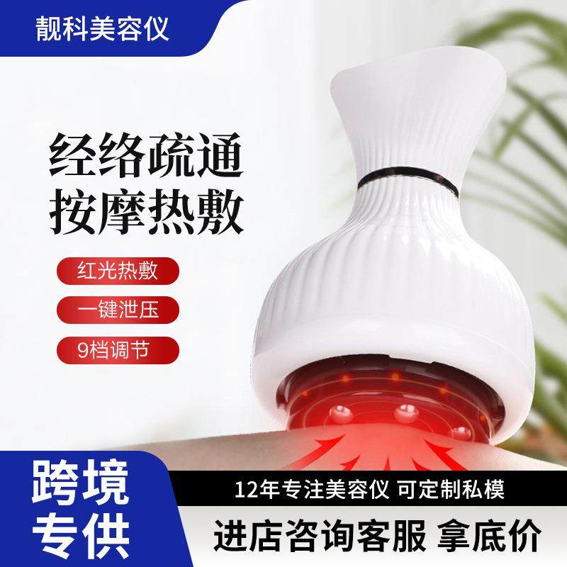 电动刮痧仪家用负压拔罐按摩器全身揉腹热敷按摩刷吸痧仪,五金/工具,五金工具箱/五金收纳箱,淘宝优惠券,粉丝福利购,淘宝优惠卷