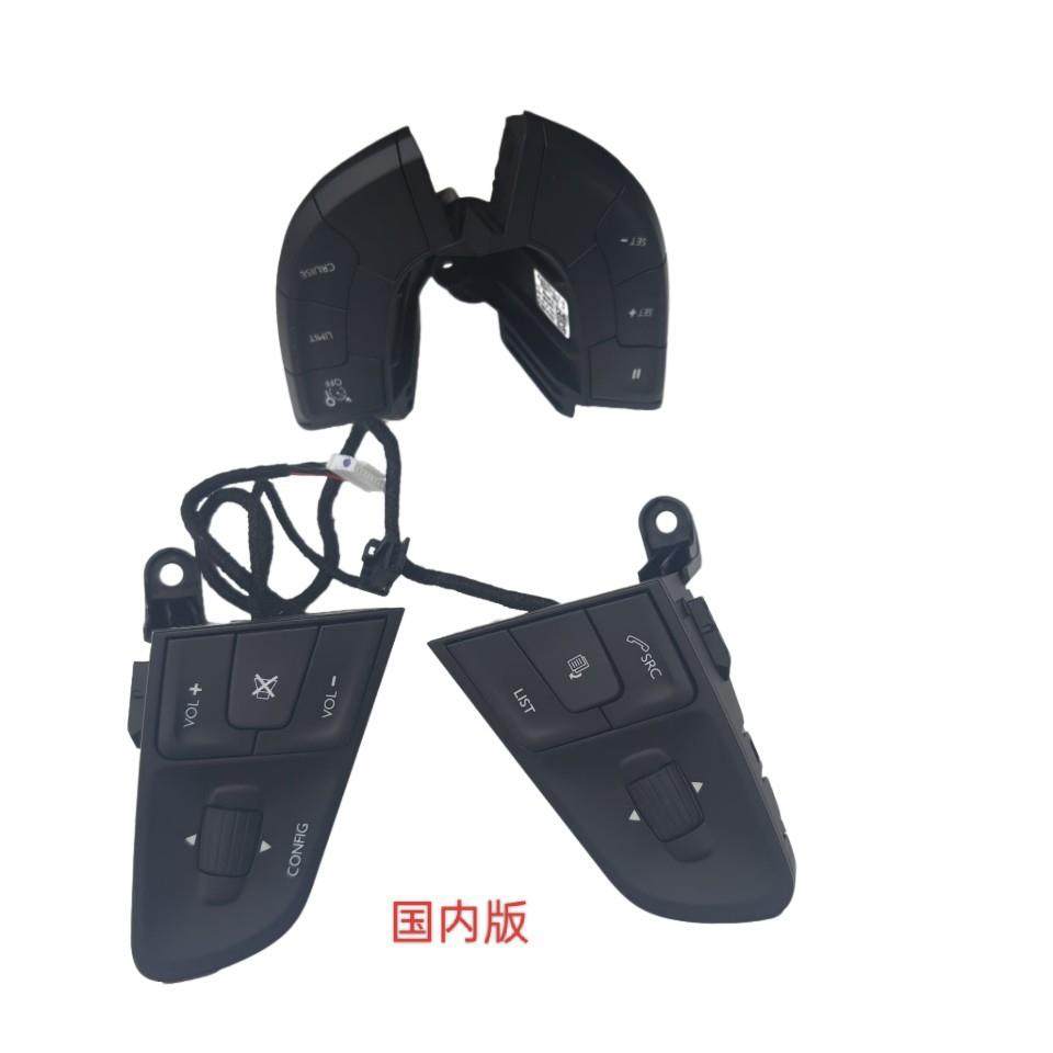 方向盘多功能开关按钮适用雪铁龙C5标致508,五金/工具,五金工具箱/五金收纳箱,淘宝优惠券,粉丝福利购,淘宝优惠卷