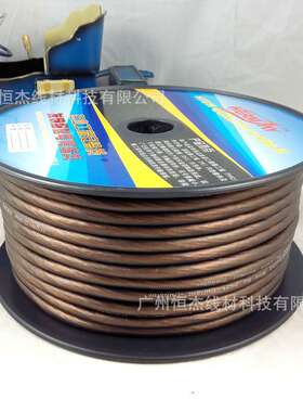 供应50米8GA棕色磨砂电源线，音响改装电源线 功放音响电源线