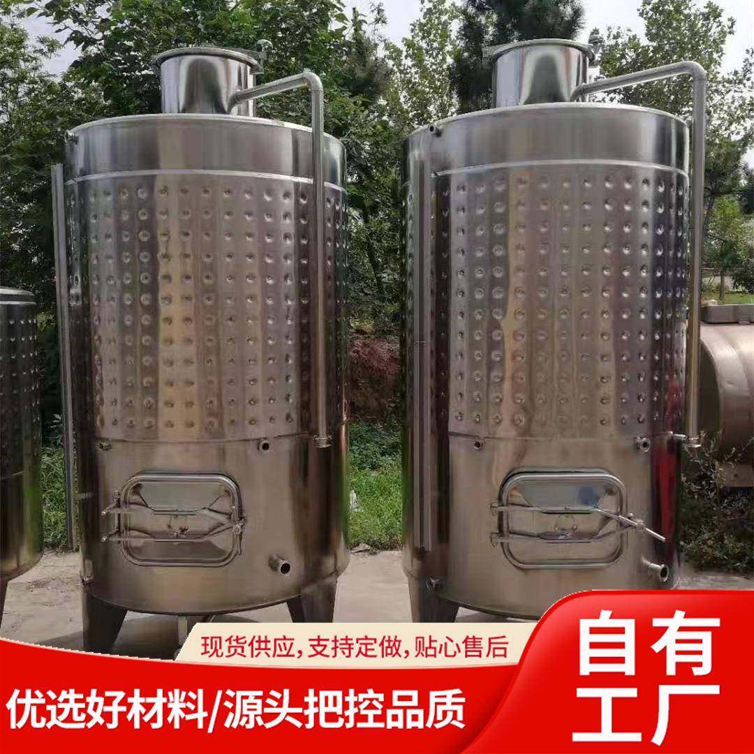 100立方果酒发酵设备酒厂用果酒发酵罐出售立式不锈钢果酒发酵罐,鲜花速递/花卉仿真/绿植园艺,割草机/草坪机,淘宝优惠券,粉丝福利购,淘宝优惠卷