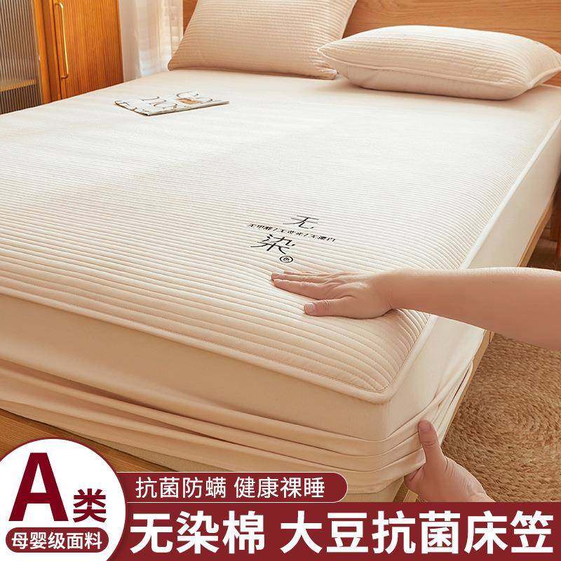 A类夹棉床笠罩单件2025新款加厚床罩席梦思床垫保护套床套防尘罩,五金/工具,五金工具箱/五金收纳箱,淘宝优惠券,粉丝福利购,淘宝优惠卷