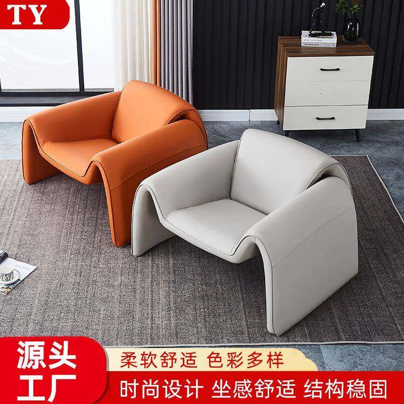 单人皮革沙发椅意式沙发休闲座椅客厅阳台螃蟹椅卧室阳台懒人椅子,鲜花速递/花卉仿真/绿植园艺,割草机/草坪机,淘宝优惠券,粉丝福利购,淘宝优惠卷