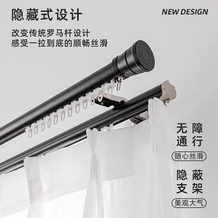 晨语新款下滑式轨道罗马杆隐藏式下拉新设计一顺到底细节控C012