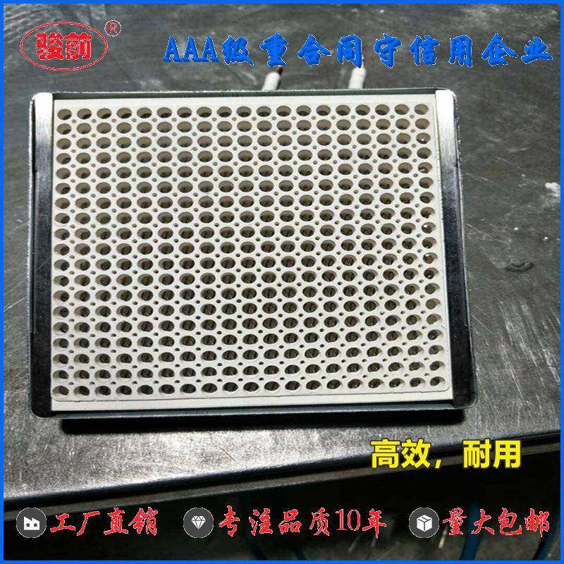 真空吸塑机加热板 蜂巢发热砖 不锈钢400W电热板 稳定耐烧,五金/工具,五金工具箱/五金收纳箱,淘宝优惠券,粉丝福利购,淘宝优惠卷