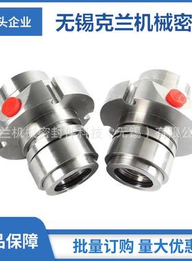 JCSE2机械密封 SE2机械密封 碱泵机械密封 厂家供应