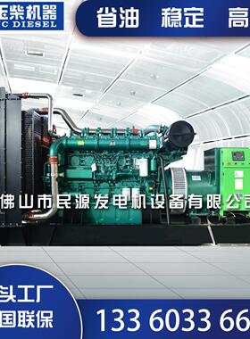 1700kw广西股份柴油发电机组 静音拖车 可选YC12VC2700-D31