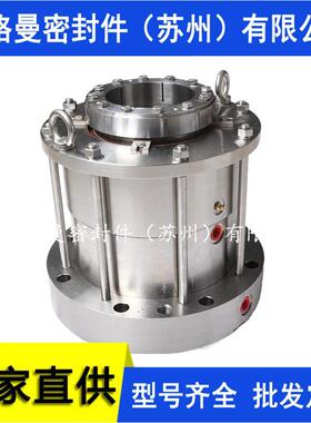 M451机械密封 M451KL-D21/160机械密封 反应釜机械密封选型
