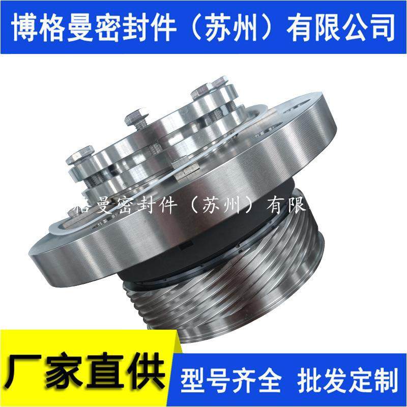 H75/155-ES180机械密封冷凝泵机械密封C780II-3机械密封量大价优