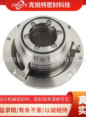 厂家直供 11-LP-D/55-00造纸用机械密封量大优惠质量保证货源充足