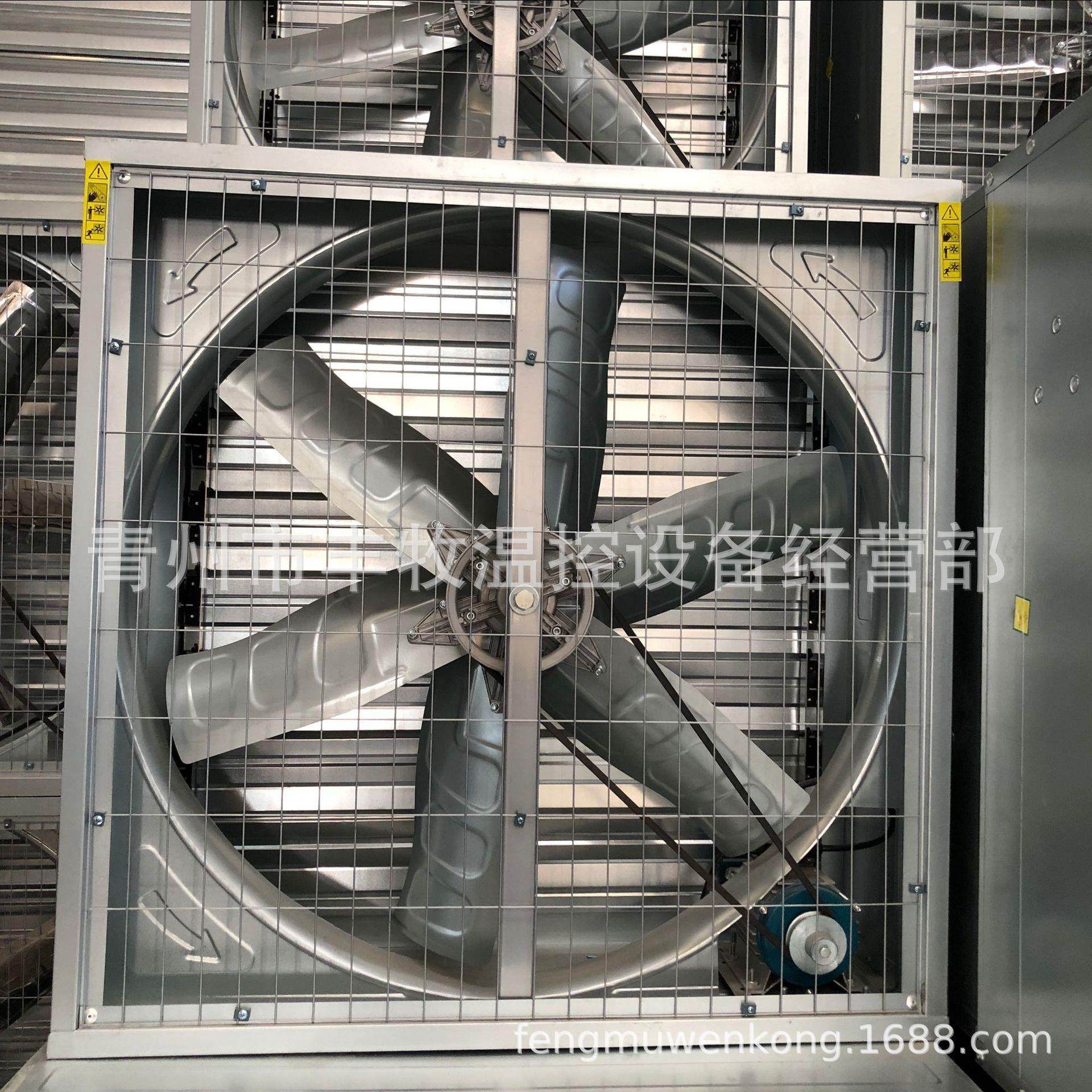 负压风机 厂家供应推拉式强力降温排风扇 车间降温抽风机