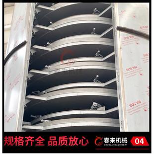 春来机械厂家供应反丁烯二酸盘式连续烘干机干燥剂机械设备参数