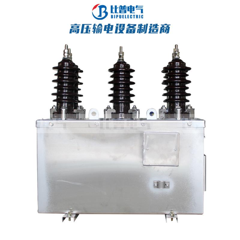 厂家直销JLS-10KV高压干式电力计量箱不锈钢户外柱上组合式互感器