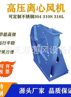 XQ型XQ I型XQII高压风机 鼓风机 风机 全国联保