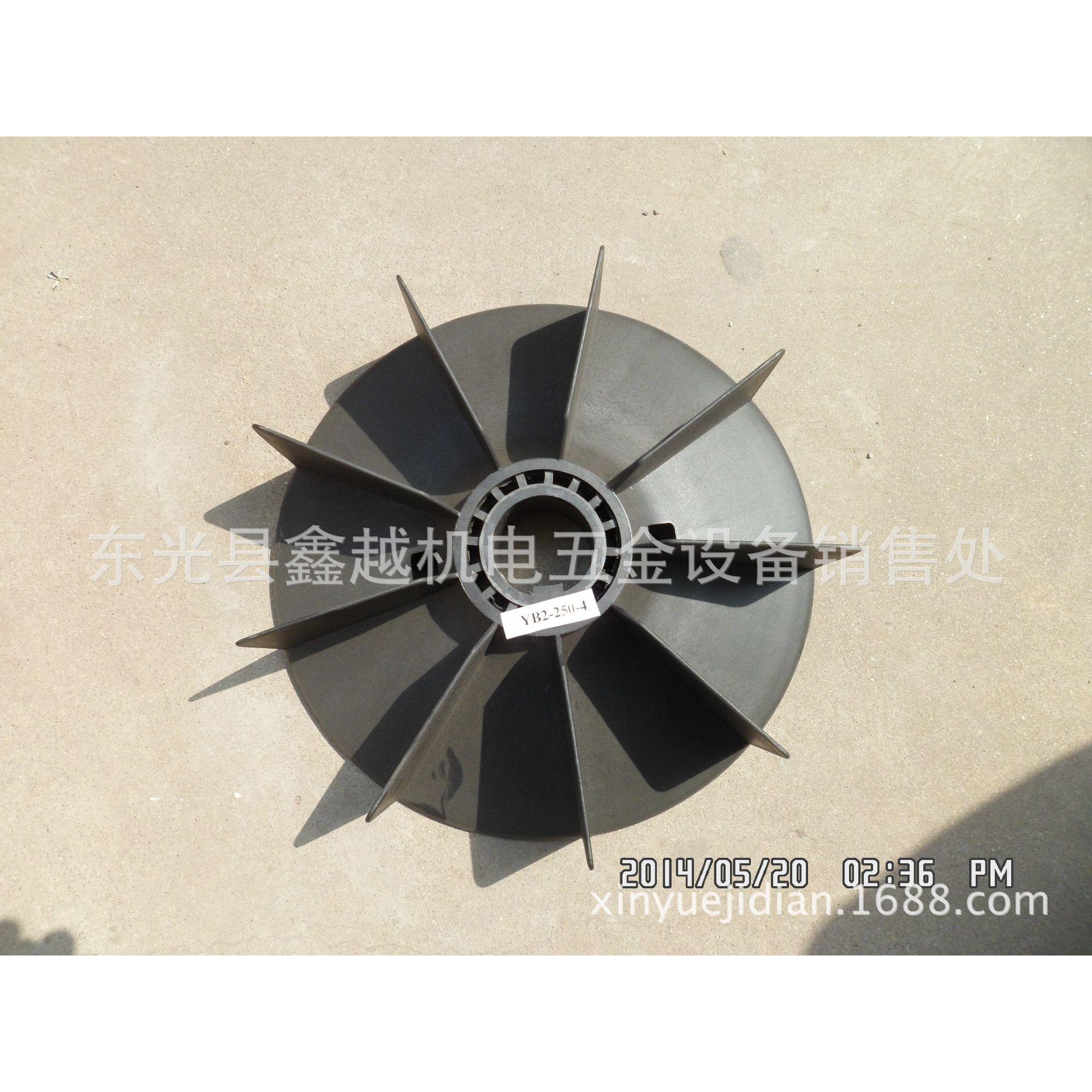 厂家供应 风叶 塑料风叶 煤矿专用风叶 异形风叶加工定制