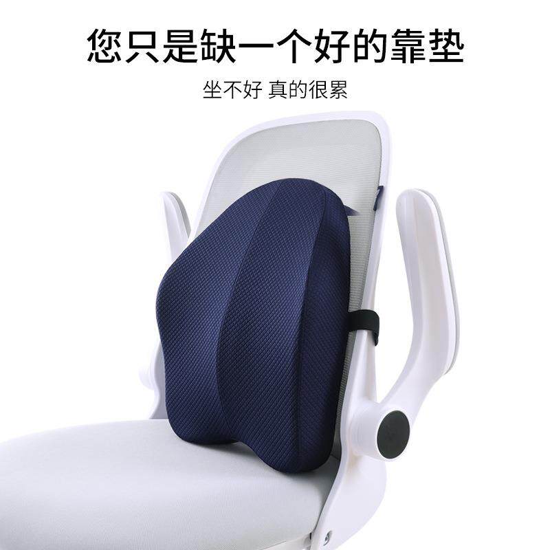 护腰久靠垫腰办公室腰靠汽车椅子靠背靠ZYK1004垫孕妇腰垫座椅背